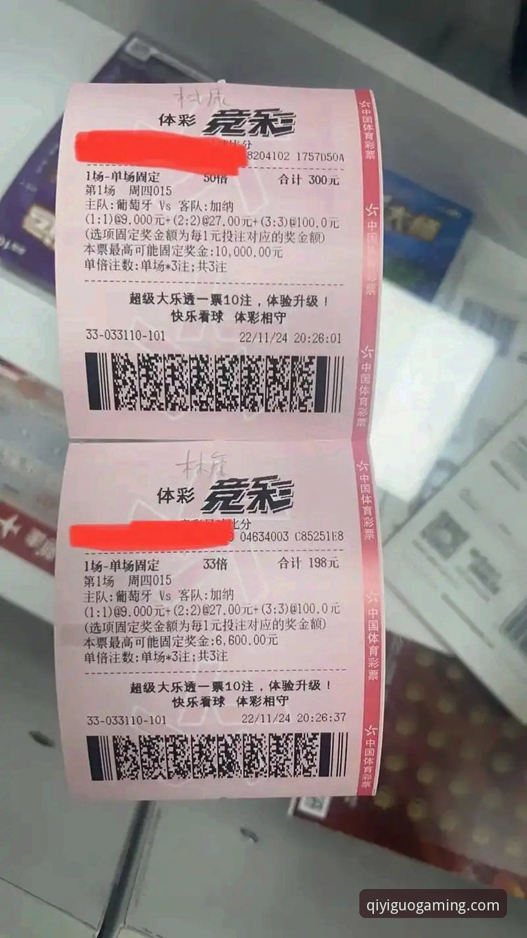 奇异果体育平台使用教程:从下载到竞猜的新手操作指南